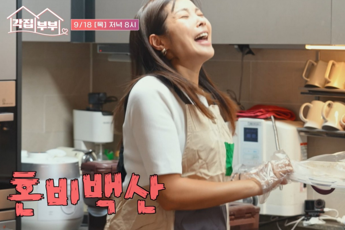 출처 : tvN STORY '각집 부부'