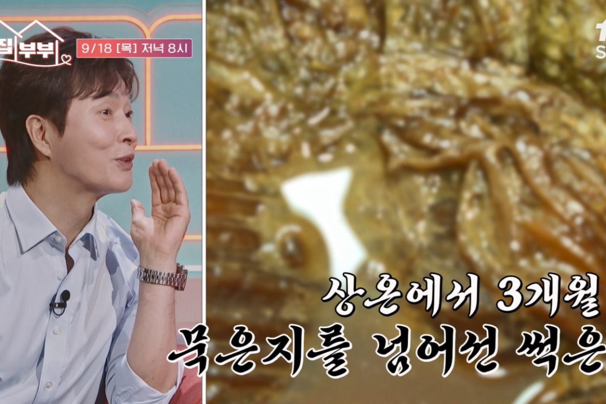 출처 : tvN STORY '각집 부부'