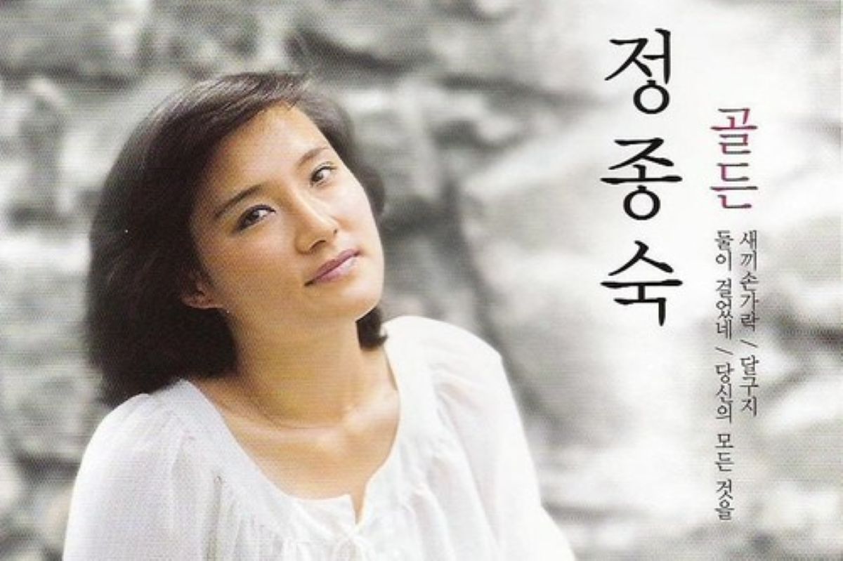 출처: 정종숙 앨범 커버