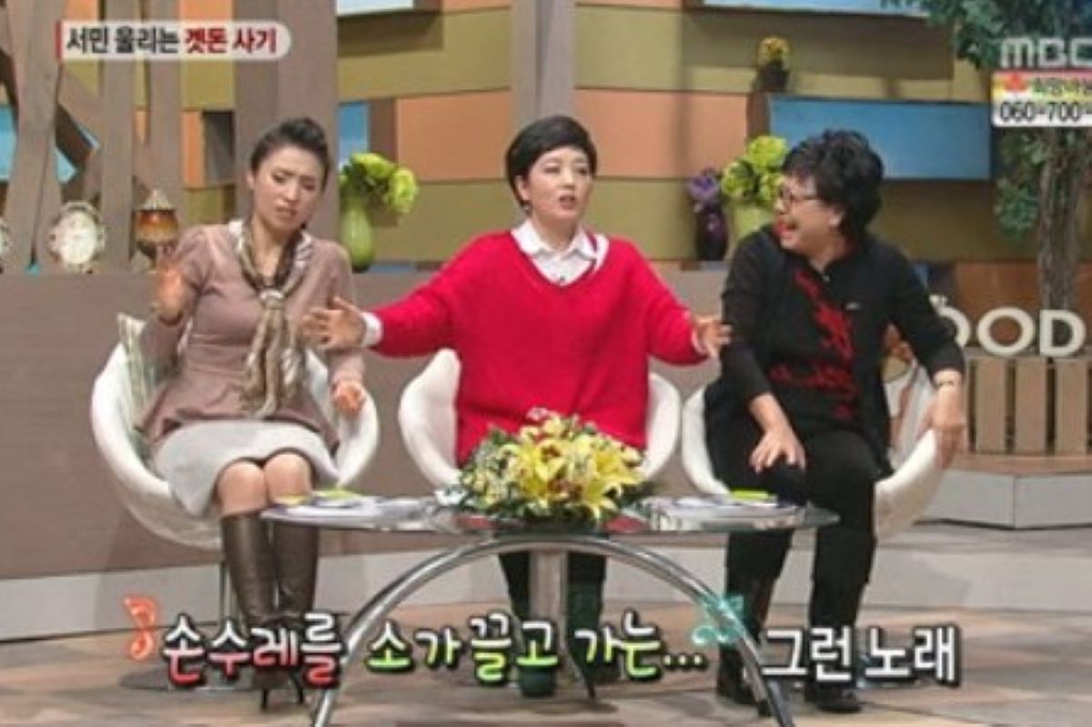 출처: MBC '기분 좋은 날'
