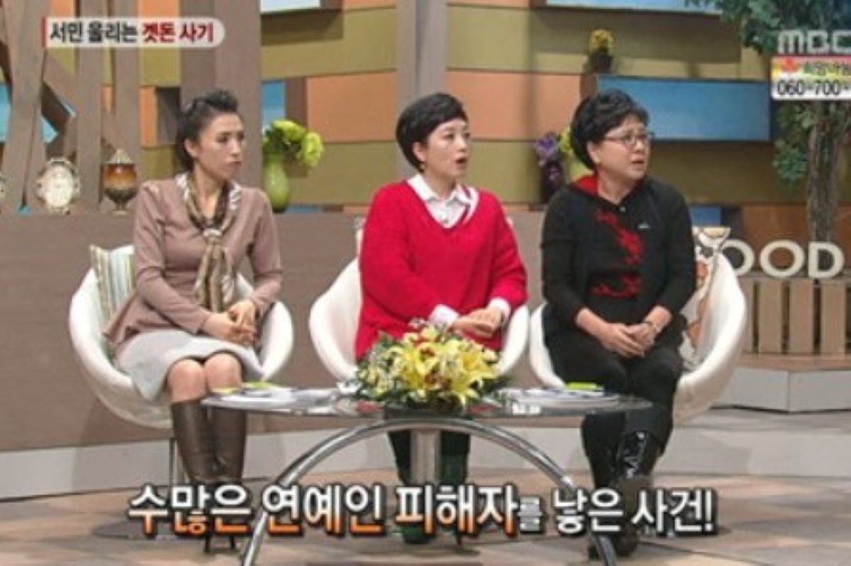 출처: MBC '기분 좋은 날'