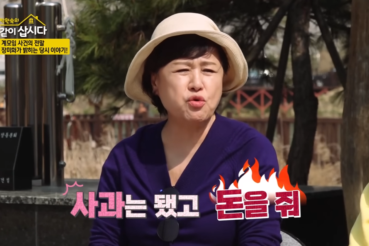 출처: KBS '박원숙의 같이 삽시다'