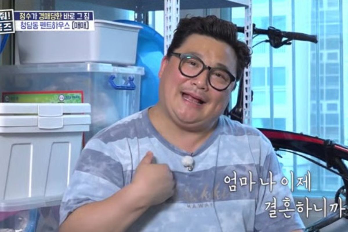 출처: MBC '구해줘 홈즈'