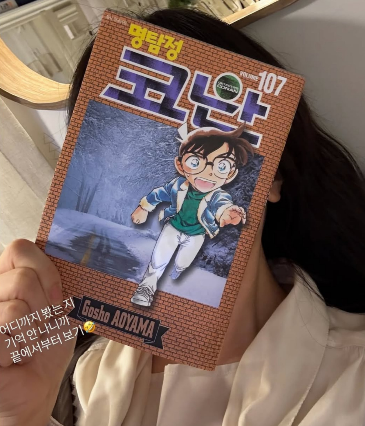 출처 : 박하선 SNS