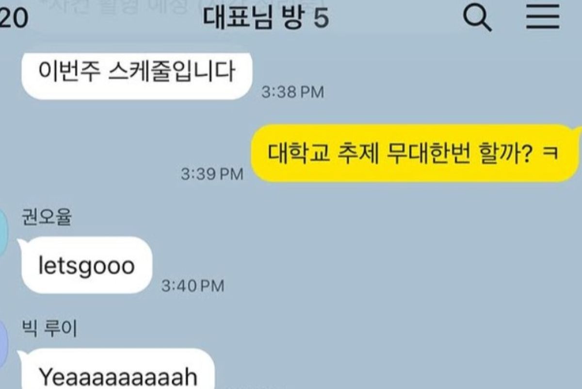 출처: 박재범 SNS