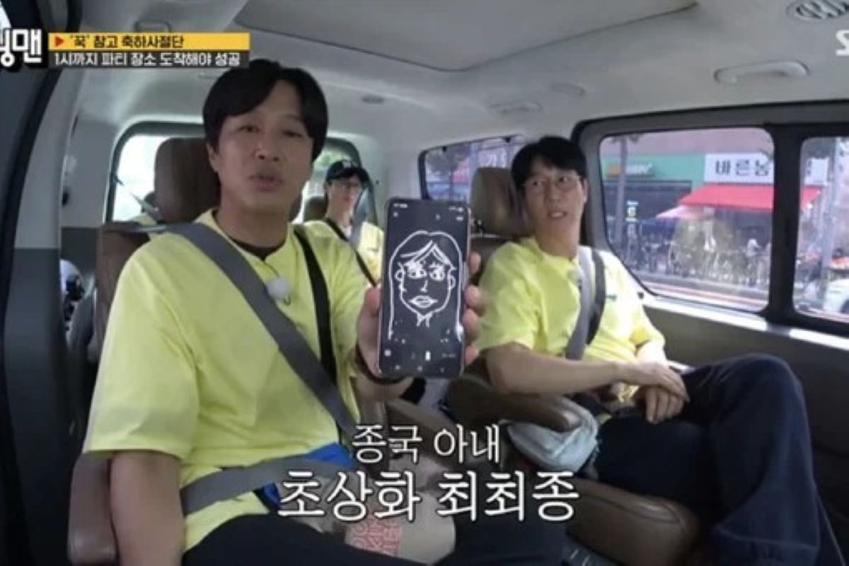 출처: SBS '런닝맨'