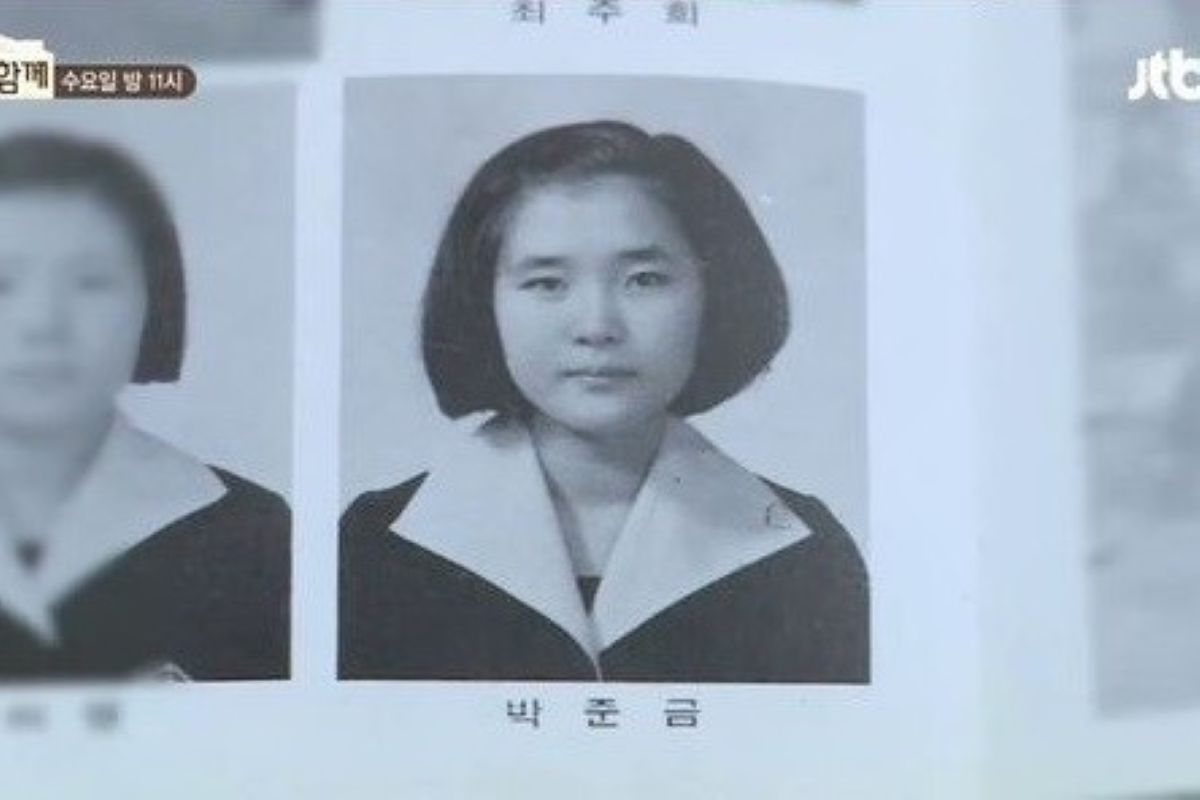 출처: JTBC '님과 함께'