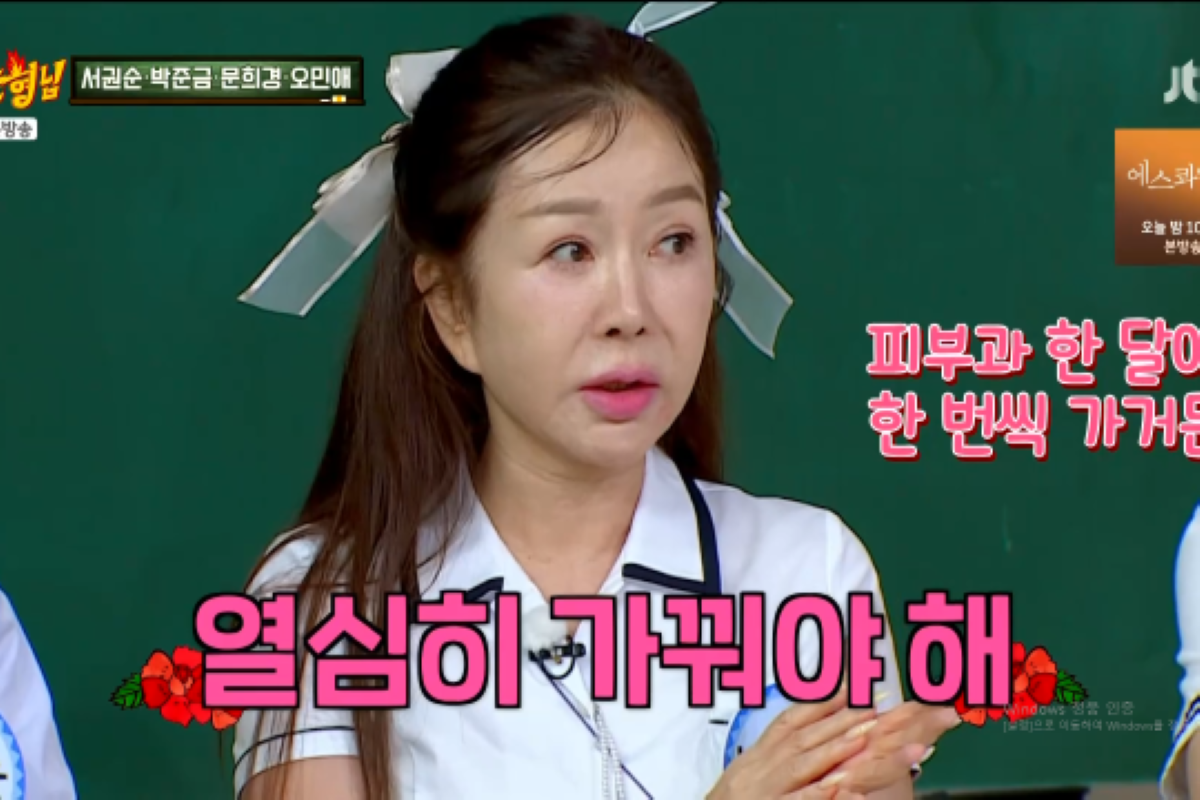 출처: JTBC '아는형님'