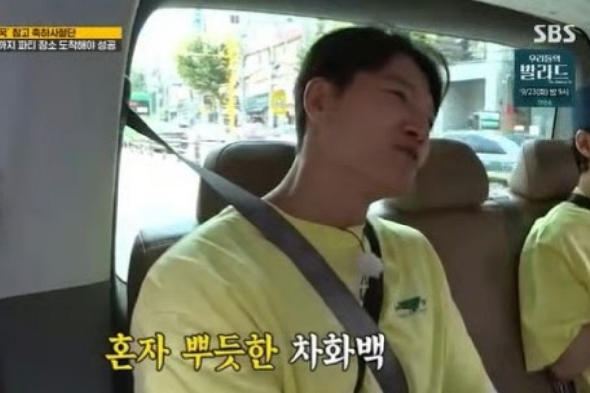 출처: SBS '런닝맨'