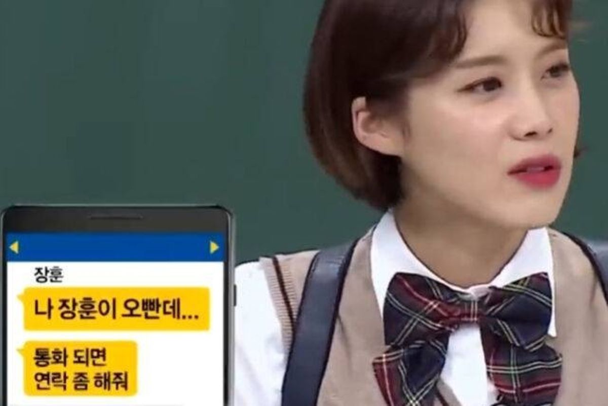 출처: JTBC '아는형님'