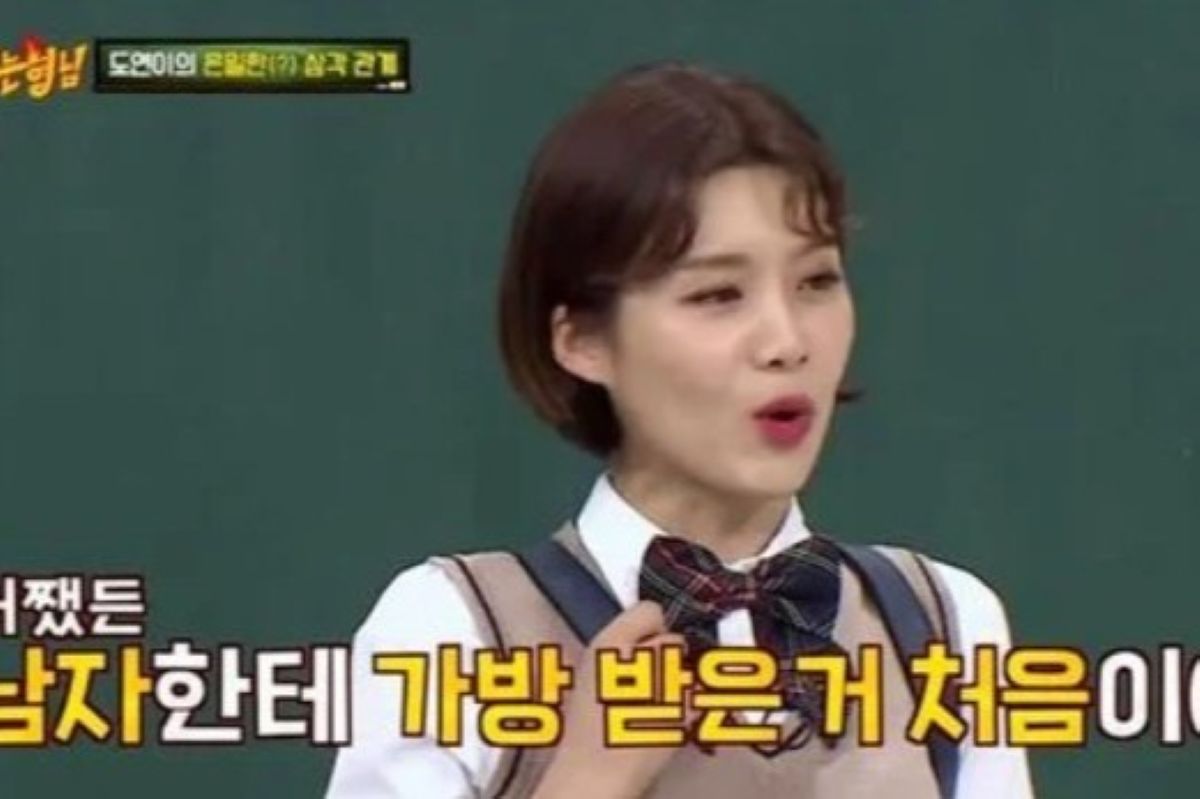 출처: JTBC '아는형님'