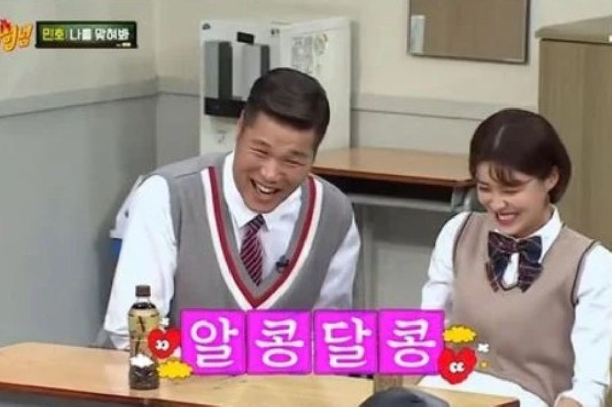 출처: JTBC '아는형님'