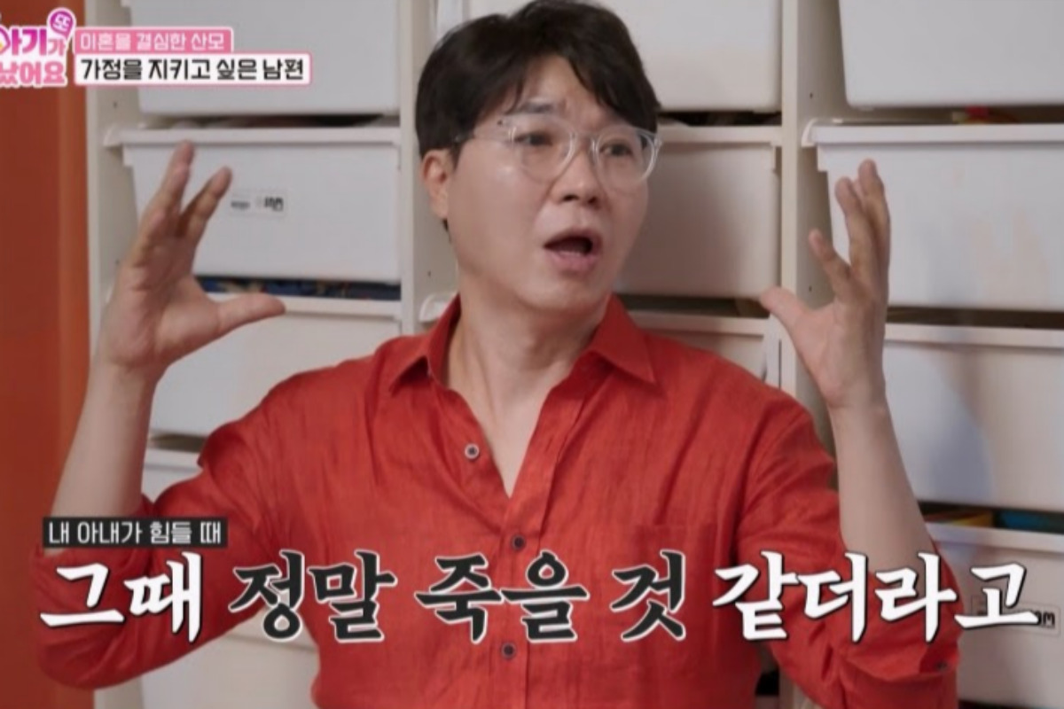 출처 : TV조선 ‘우리 아기가 또 태어났어요’