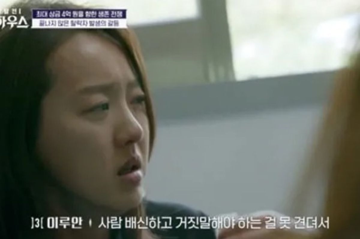 출처: 채널A '펜트하우스'