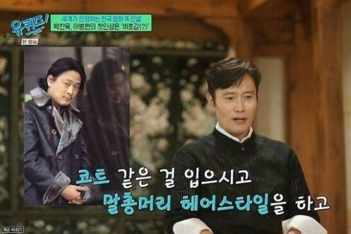 출처: tvN '유 퀴즈 온 더 블럭'