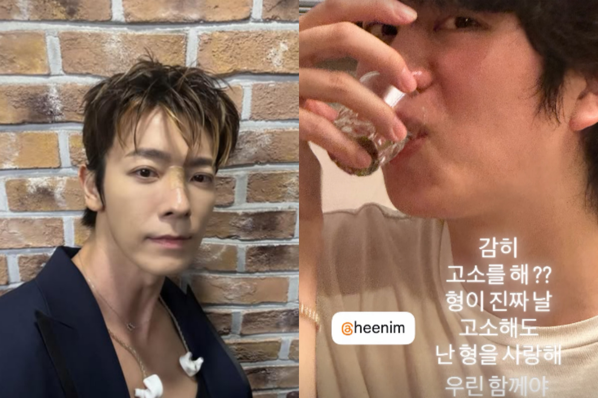 출처 : 동해 SNS