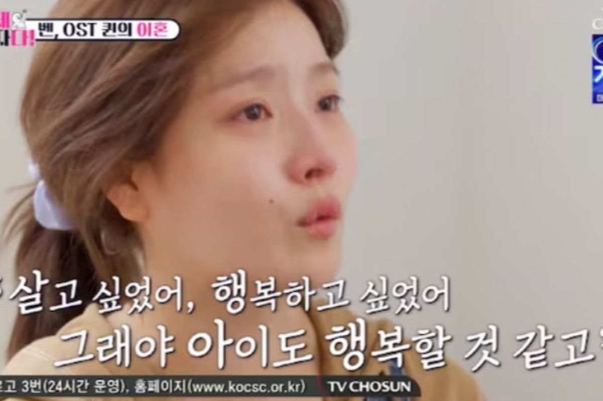 출처: TV조선 '이제 혼자다'