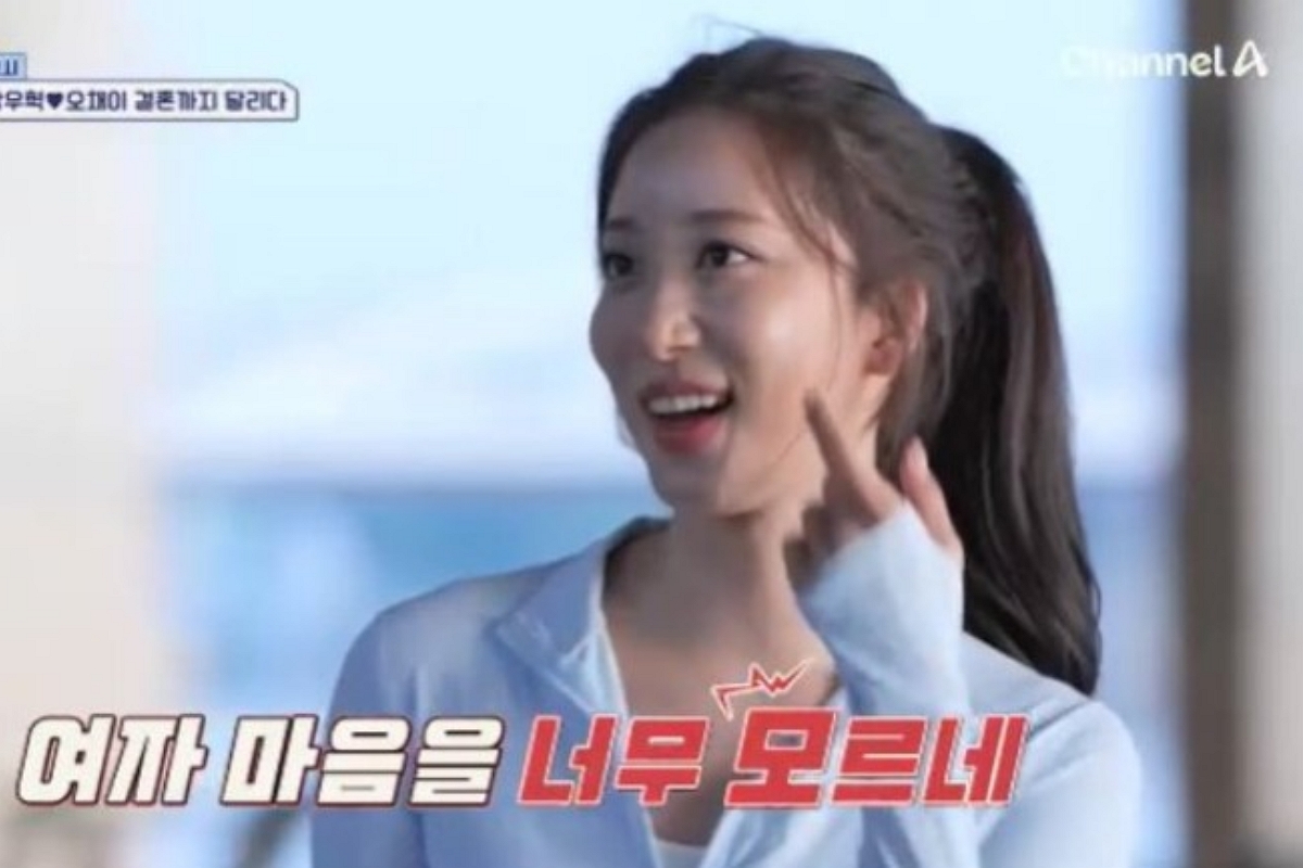 출처: 채널A '요즘 남자 라이프-신랑수업'