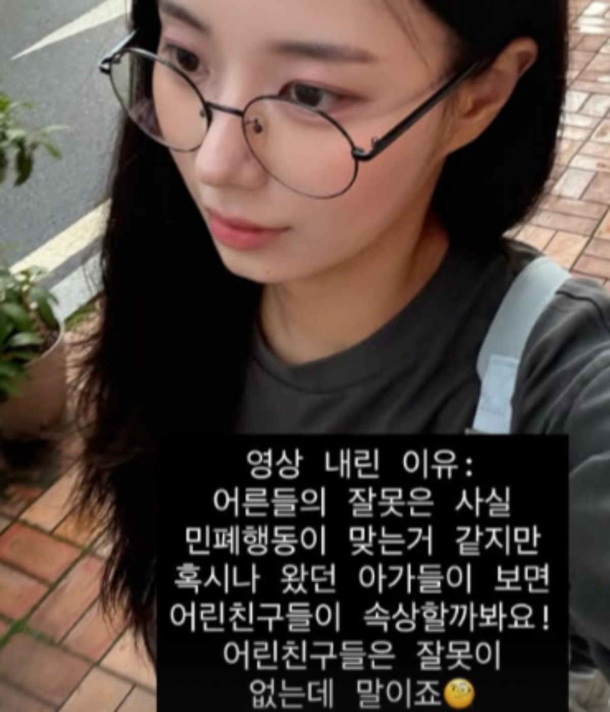 출처 : 최연수 SNS