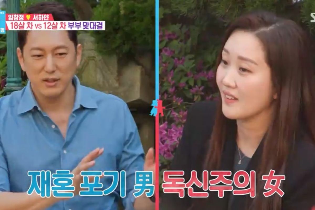 출처: SBS '동상이몽'