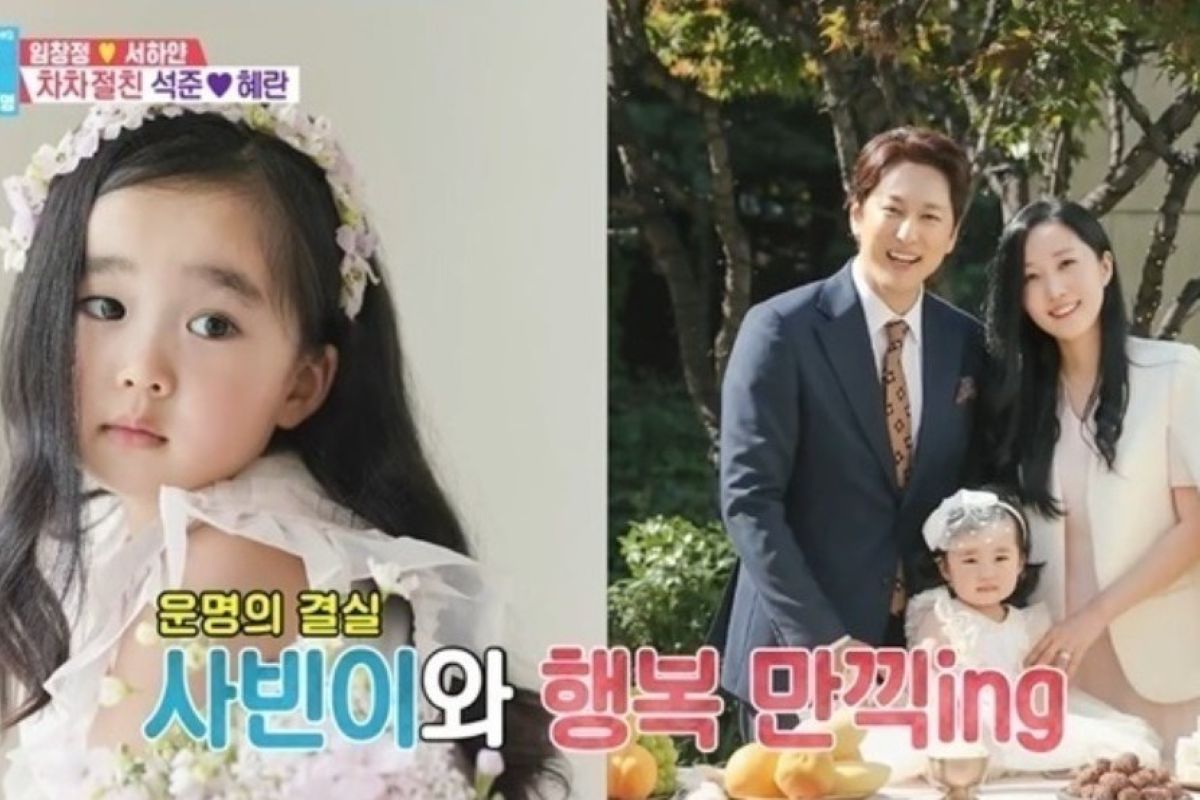 출처: SBS '동상이몽'