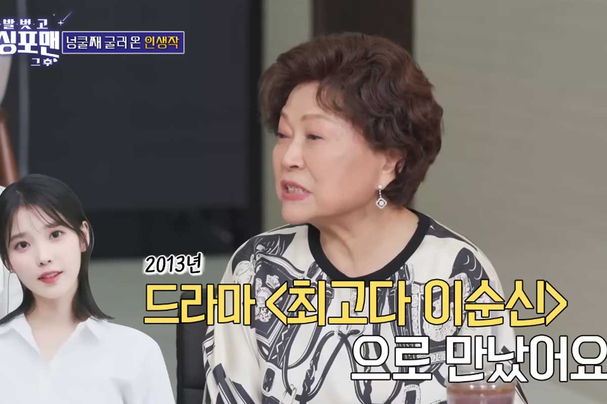 출처 : SBS '신발 벗고 돌싱포맨'