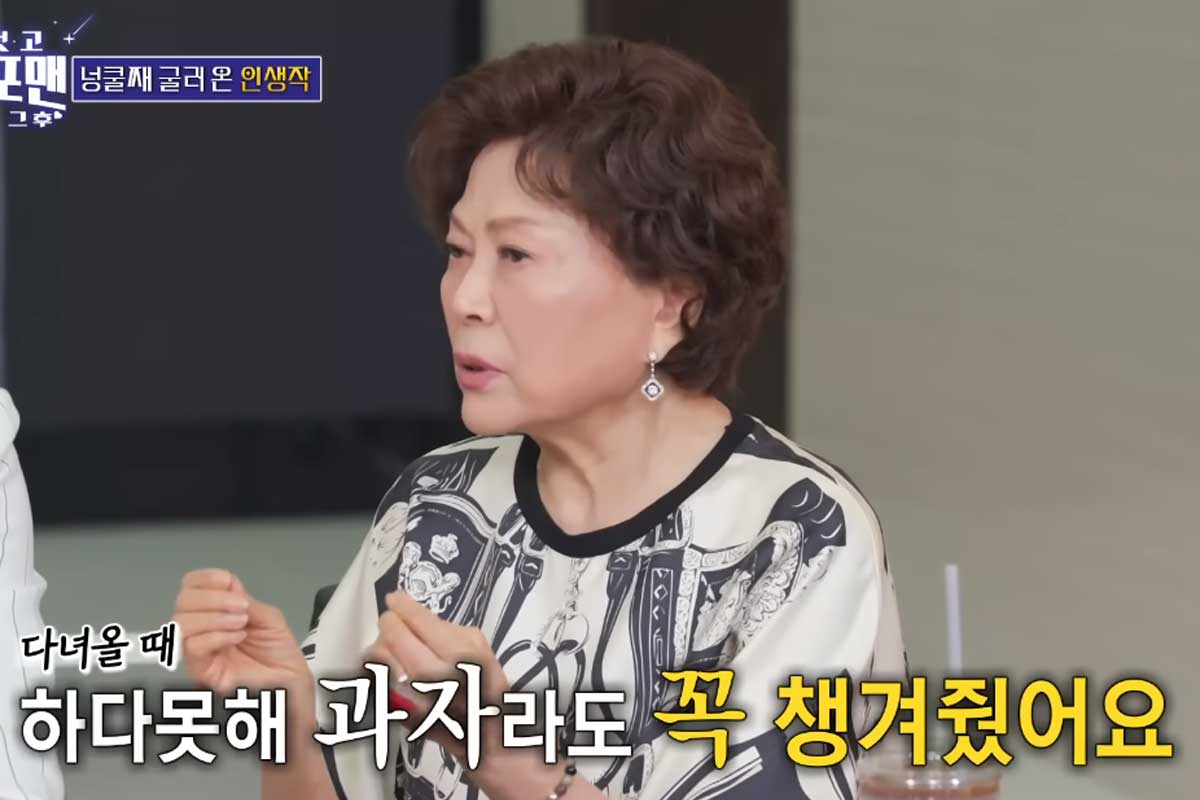 출처 : SBS '신발 벗고 돌싱포맨'