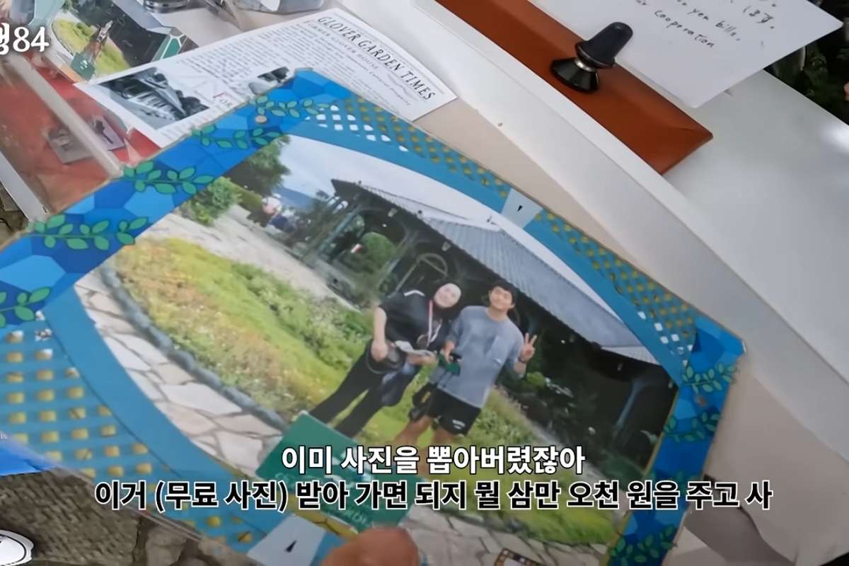 출처: 유튜브 '인생84'