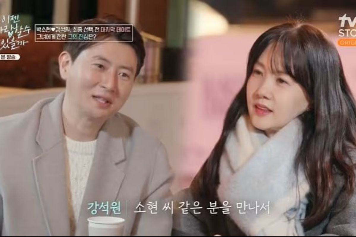 출처: tvN 스토리 '이제 사랑할 수 있을까'