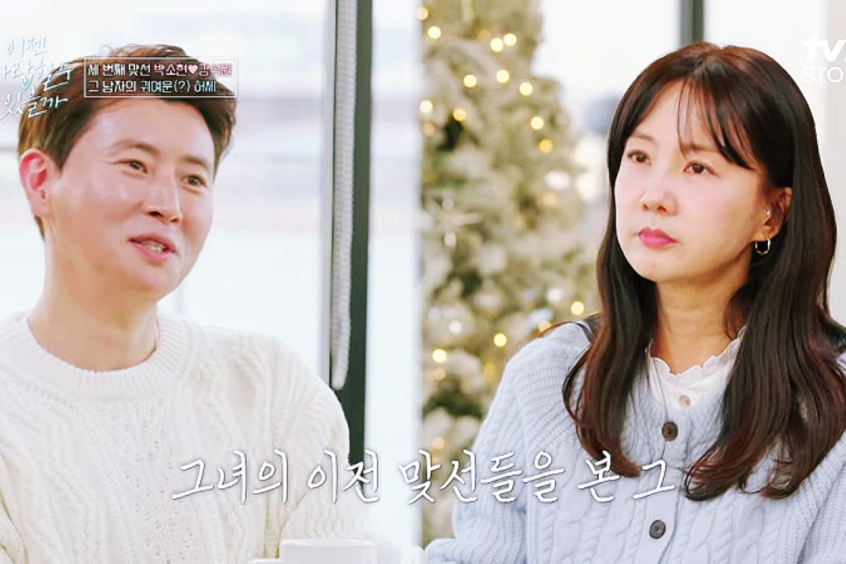 출처: tvN 스토리 '이제 사랑할 수 있을까'