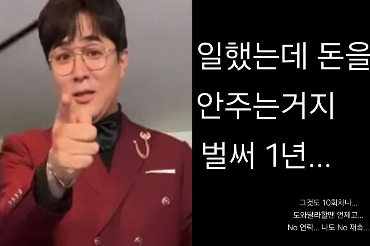 출처 : MC배 SNS