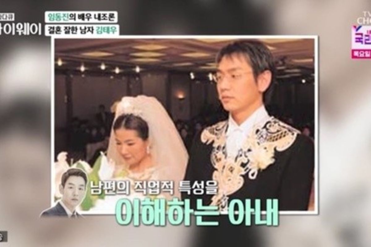 출처: TV조선 '스타다큐 마이웨이'
