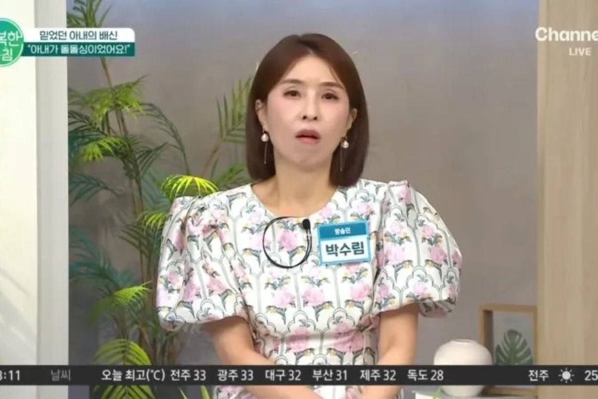 출처: 채널A '행복한 아침'