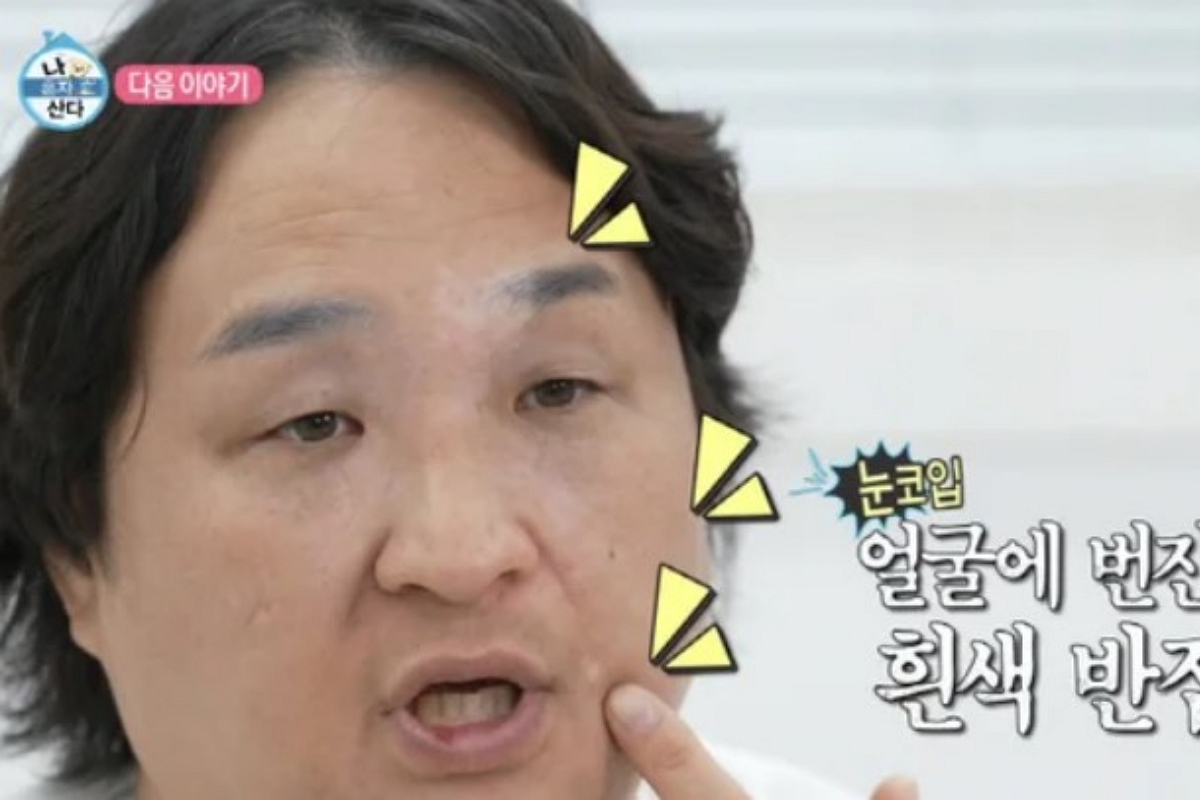 출처: MBC '나 혼자 산다'