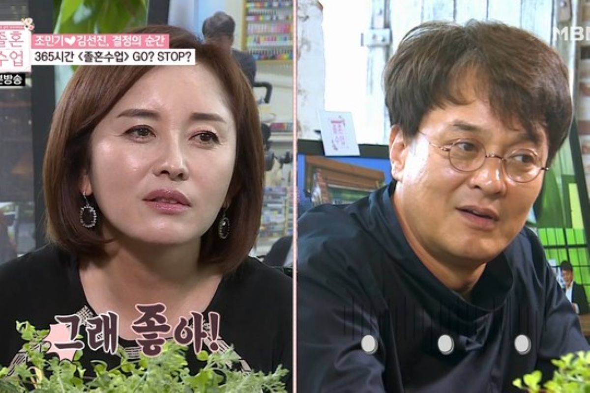 출처: MBN '졸혼수업'