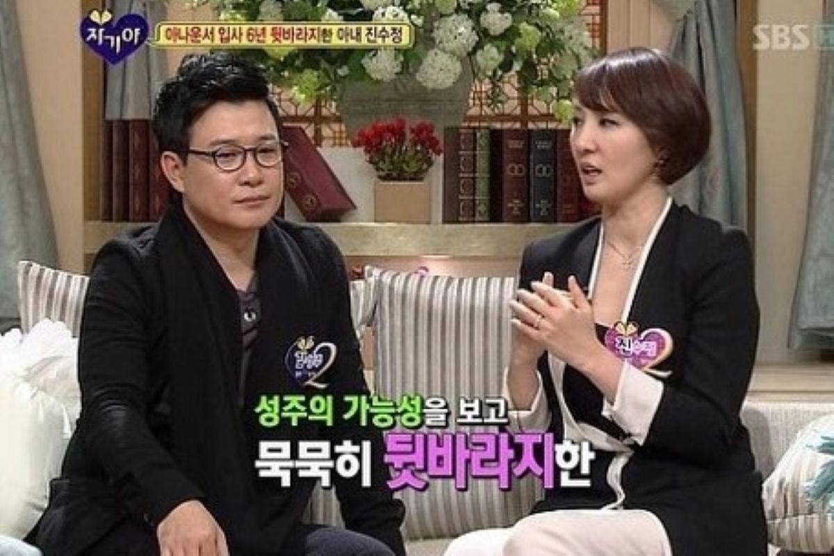 출처: SBS '자기야'