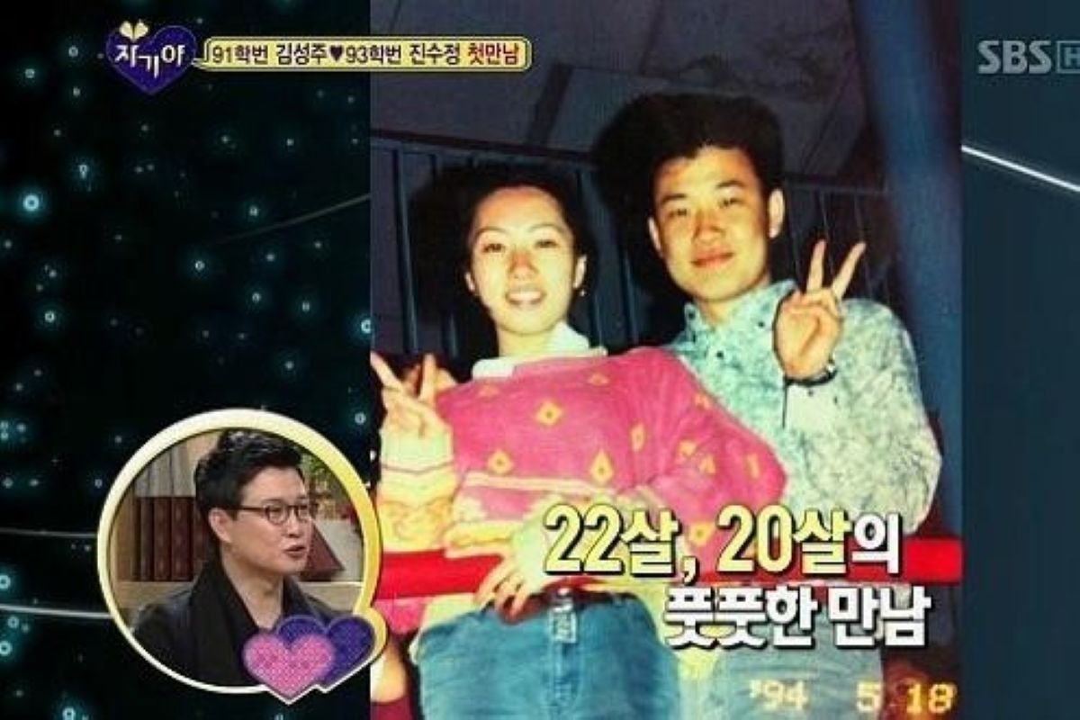 출처: SBS '자기야'