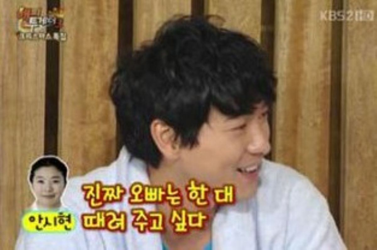 출처: KBS '해피투게더'