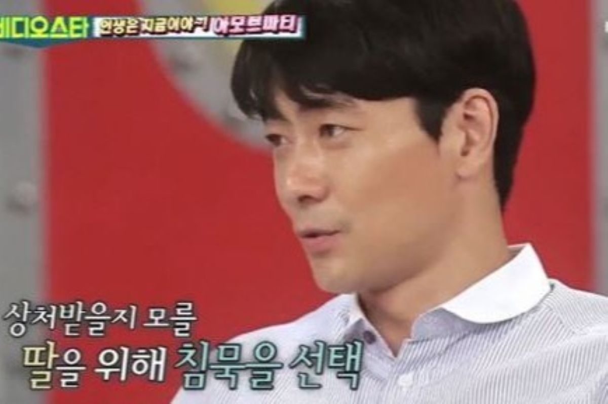 출처: MBC 에브리원 '비디오스타'