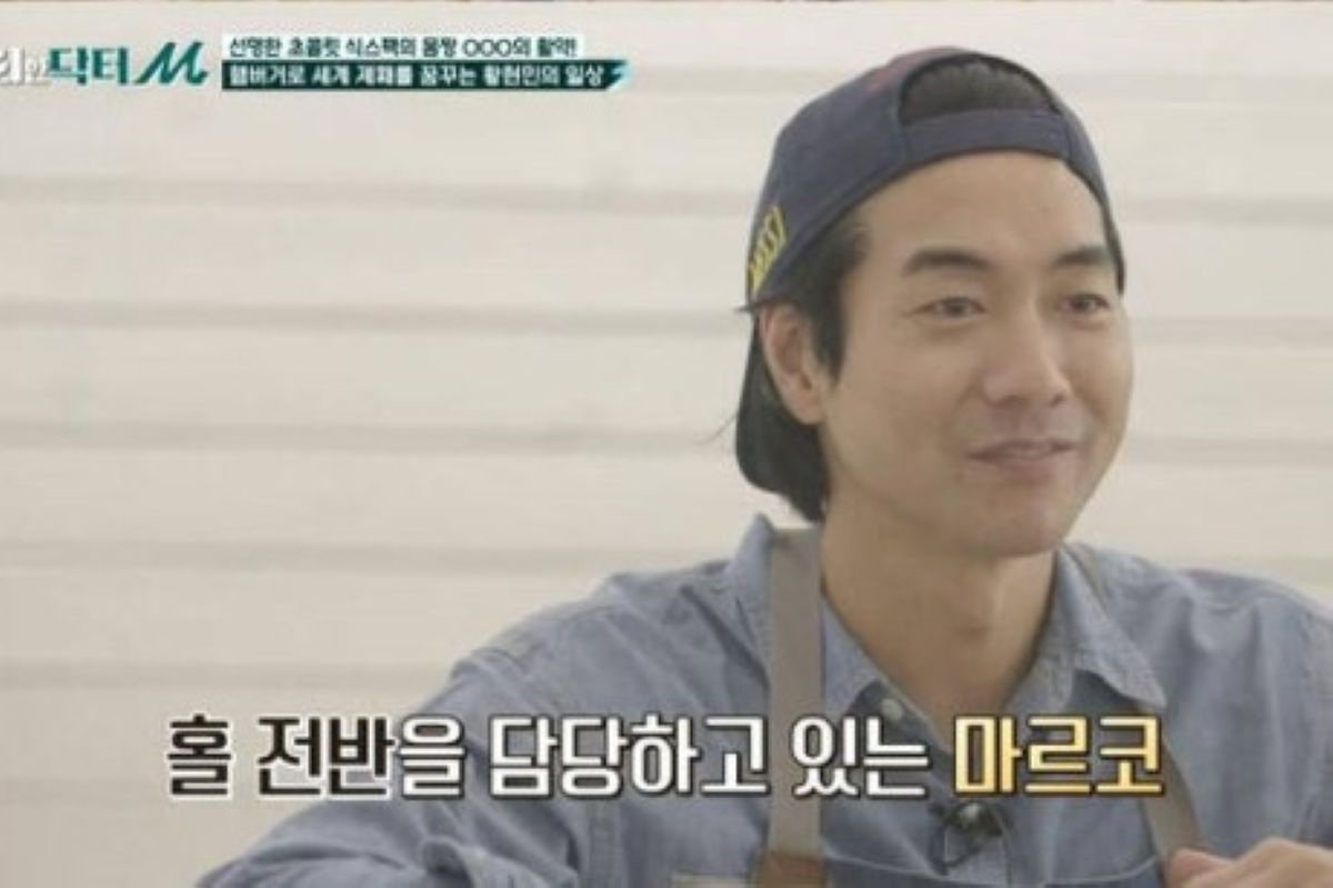 출처: tvN '프리한 닥터 M'