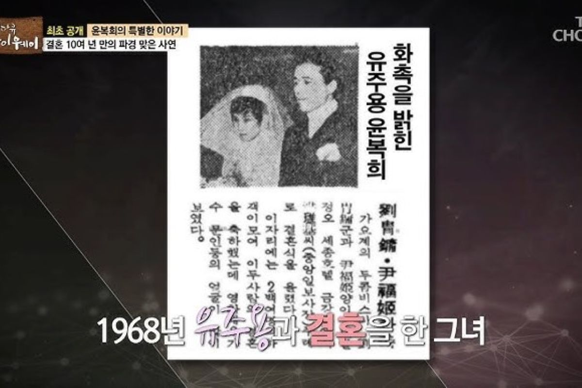 출처: TV조선 '인생다큐 마이웨이'