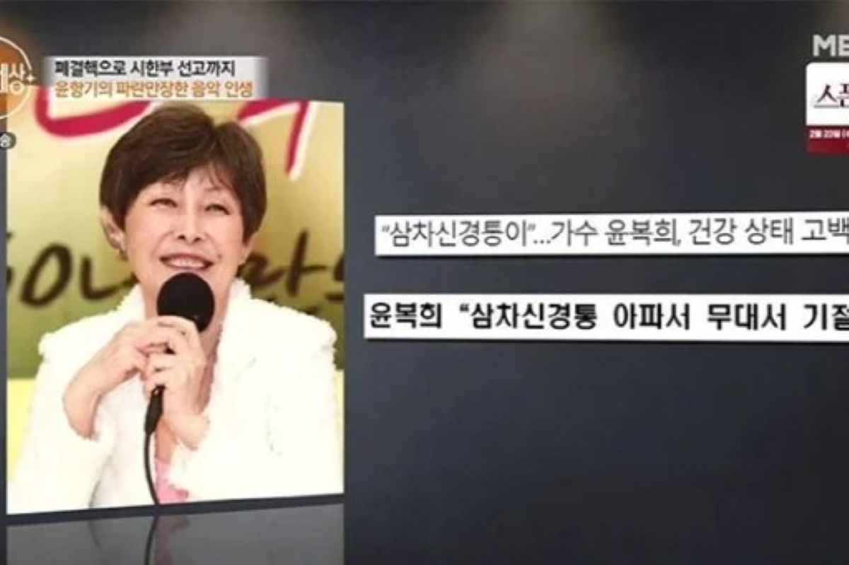 출처: MBN '특종세상'
