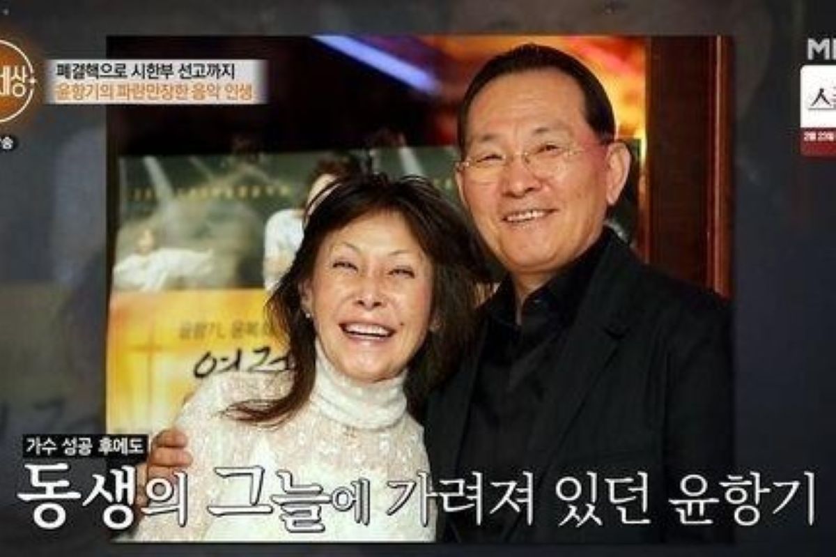 출처: MBN '특종세상'