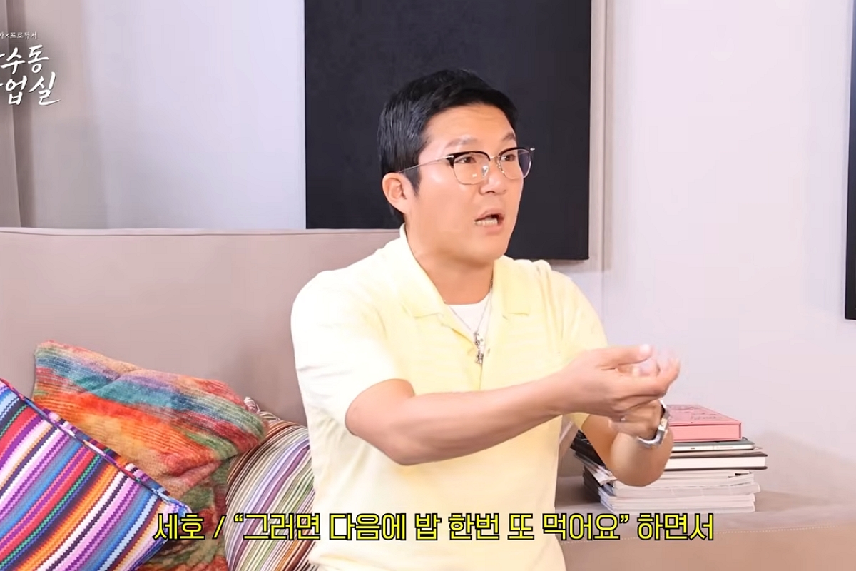 출처: 유튜브 '상수동 작업실'