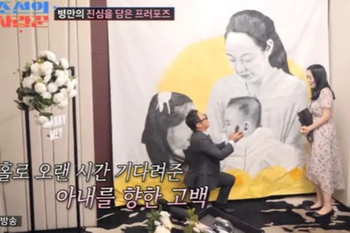 출처: TV조선 '조선의 사랑꾼'