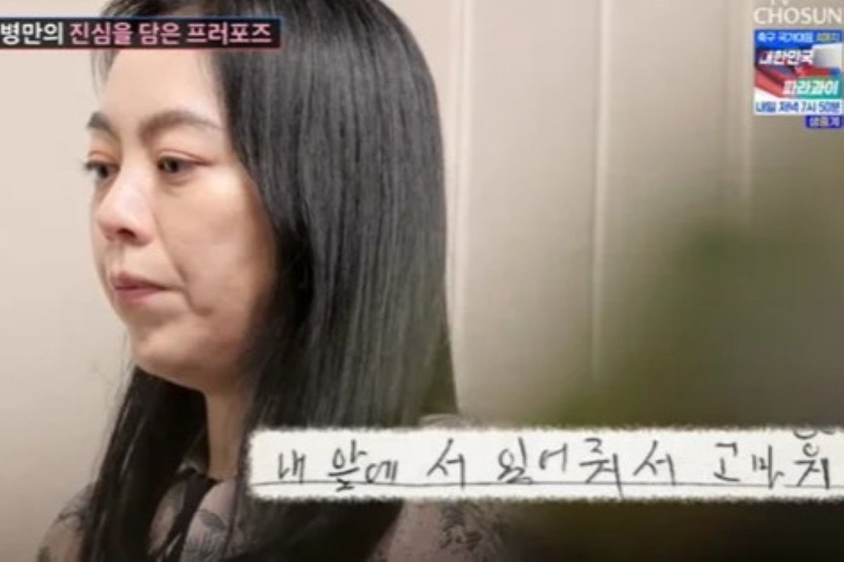 출처: TV조선 '조선의 사랑꾼'