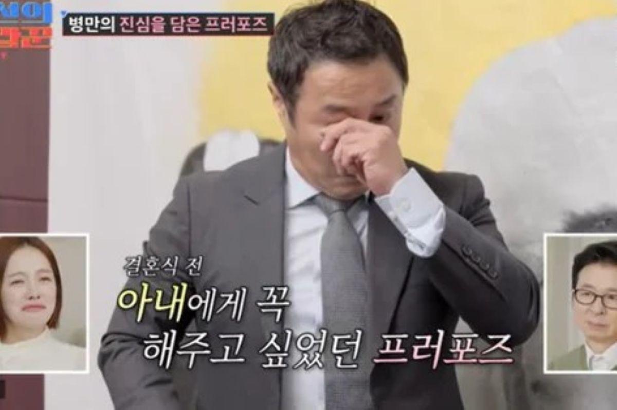 출처: TV조선 '조선의 사랑꾼'