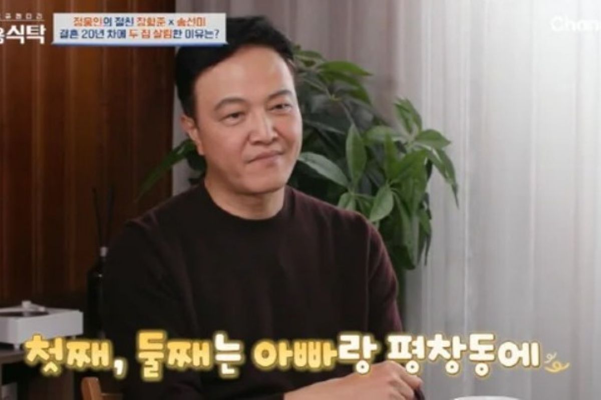 출처: 채널A ‘절친 토큐멘터리-4인용 식탁’