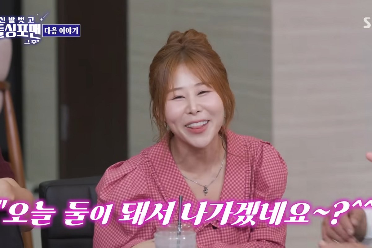 출처: SBS '신발 벗고 돌싱포맨'
