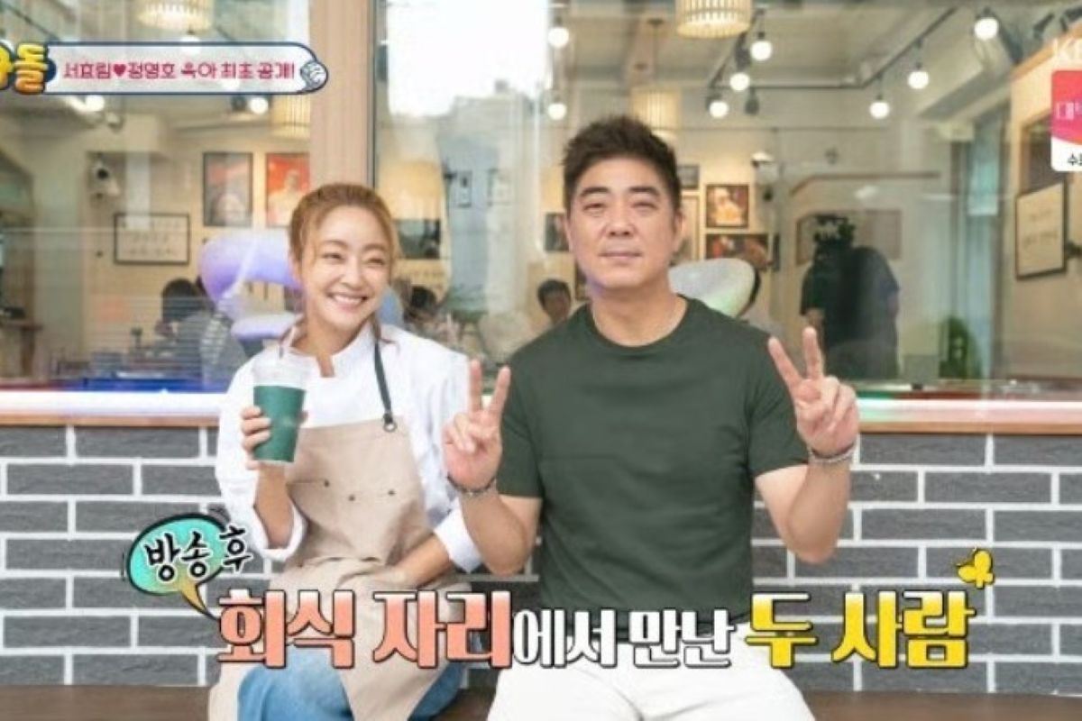 출처: KBS '슈퍼맨이 돌아왔다'